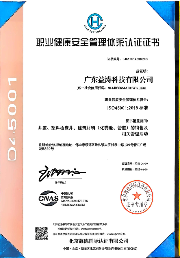 苏家屯荣誉证书
