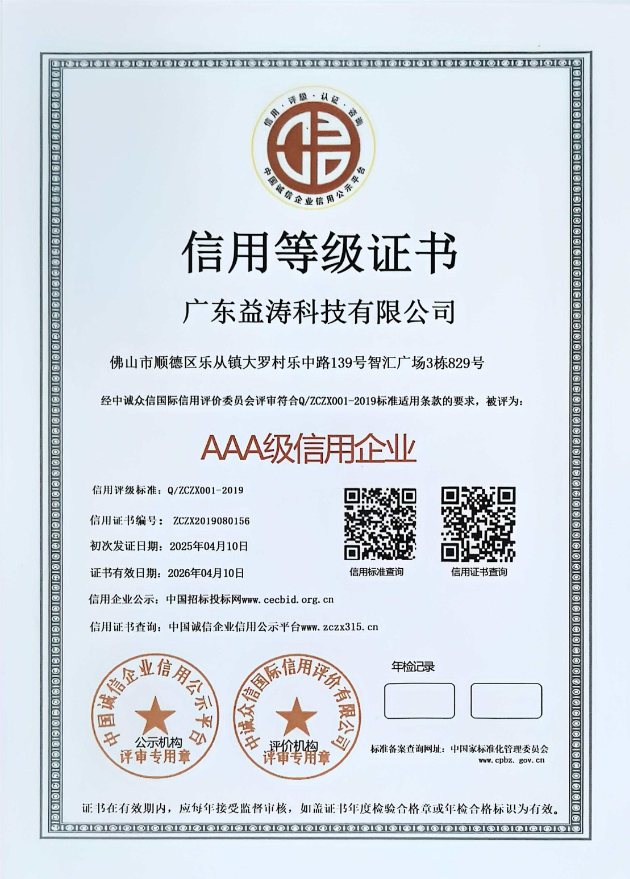 苏家屯荣誉证书